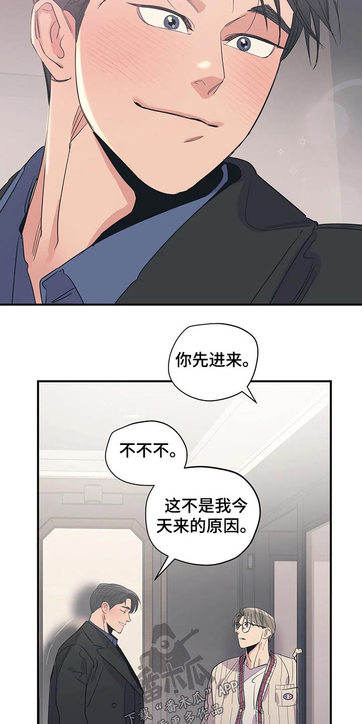 第131话6
