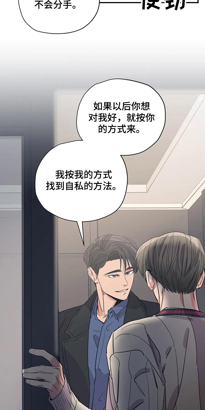 第131话8