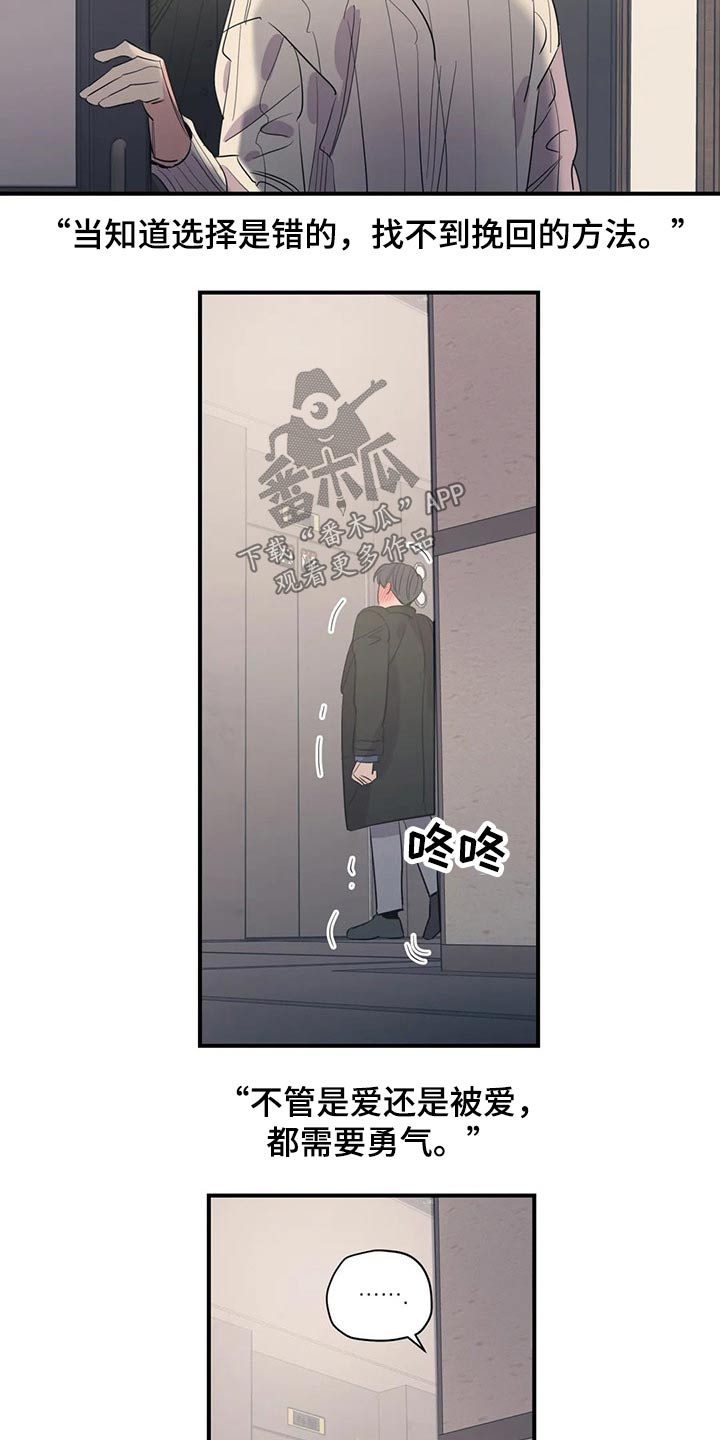 第131话17