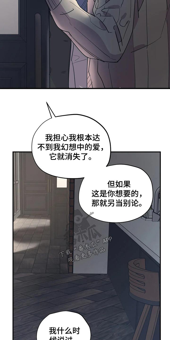 第131话9