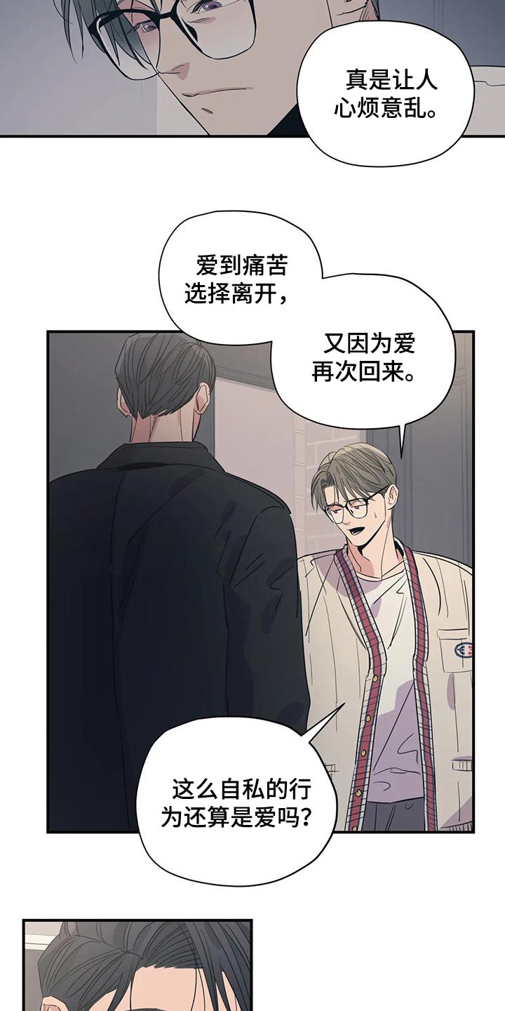 第131话13