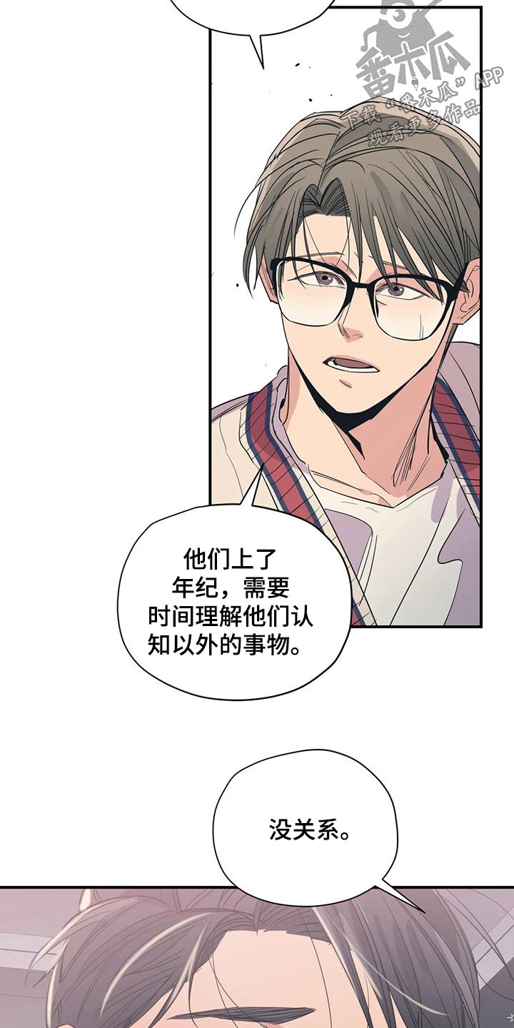 第131话5