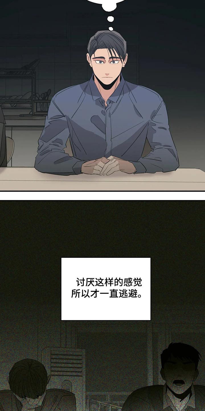 第130话5