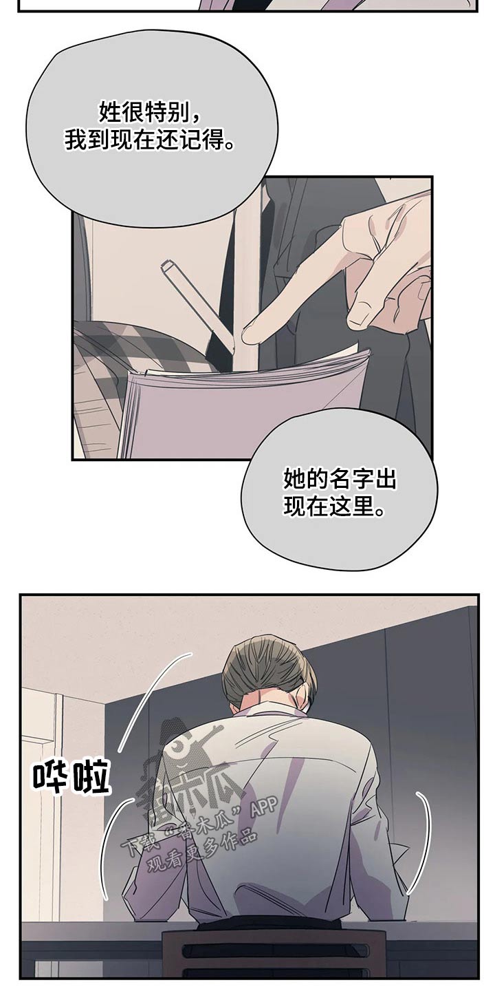 第130话8