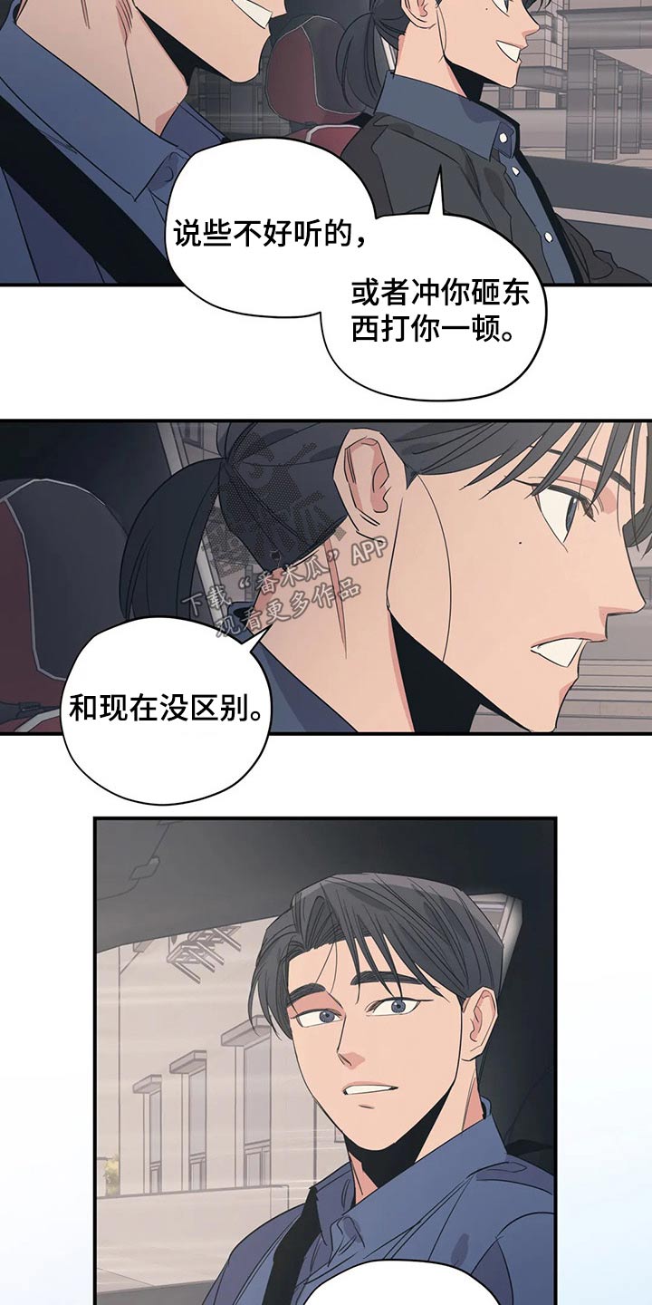 第130话3