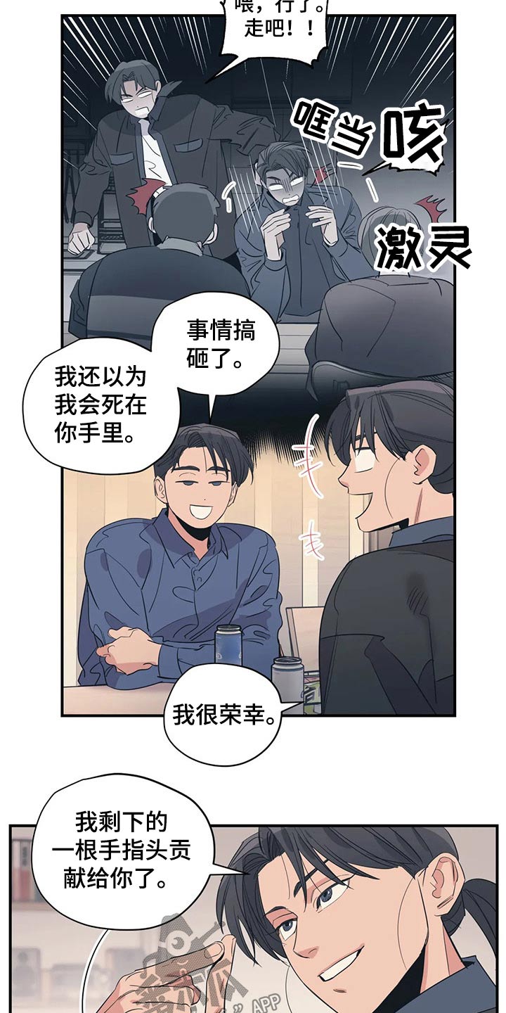 第130话13