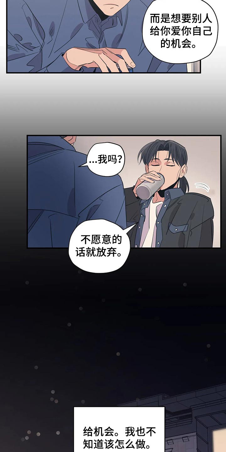 第130话16