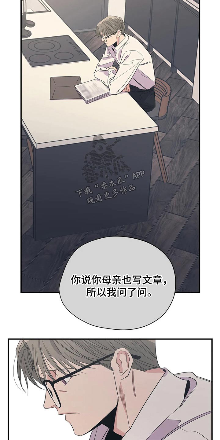 第130话7