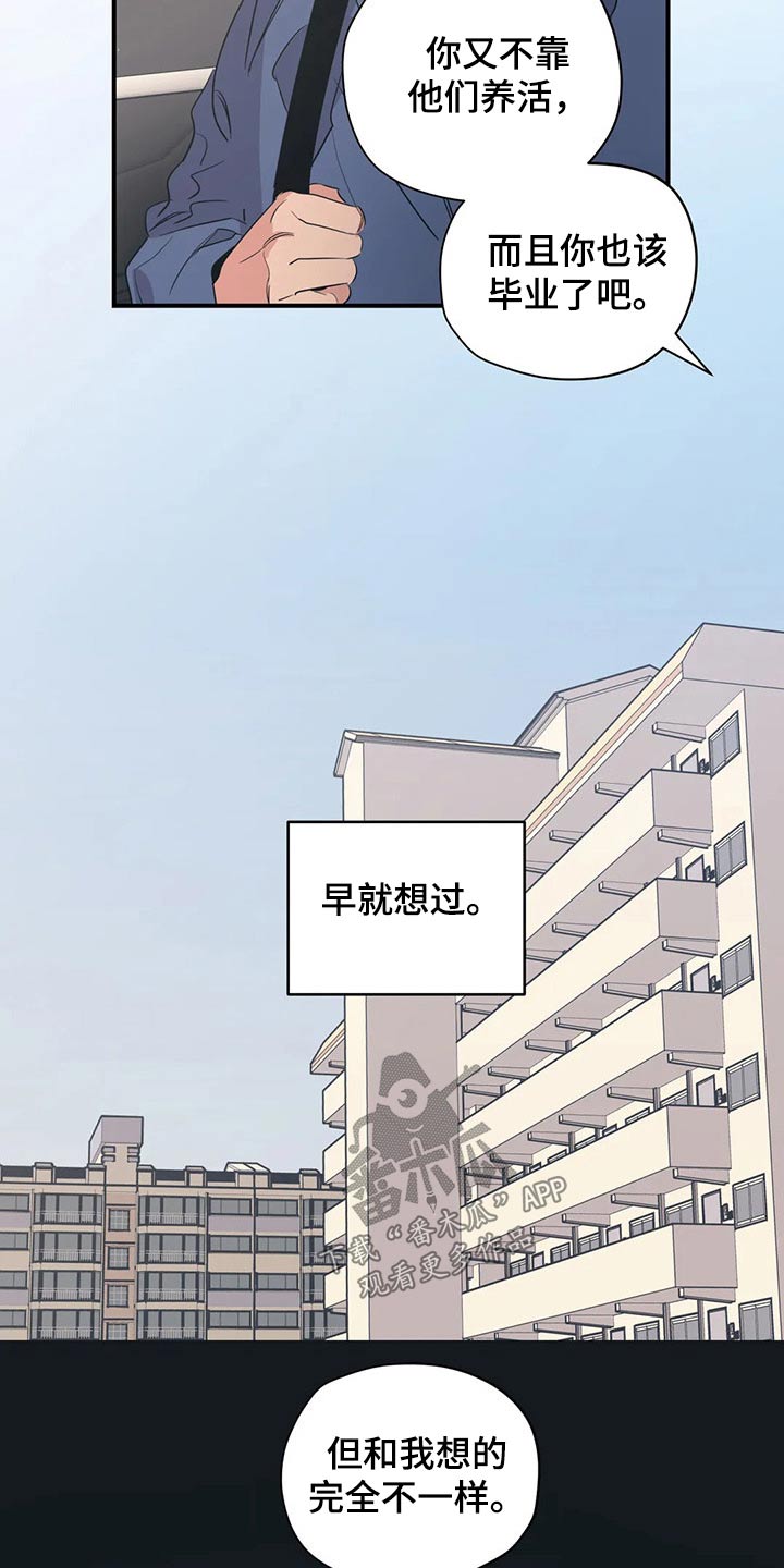 第130话4