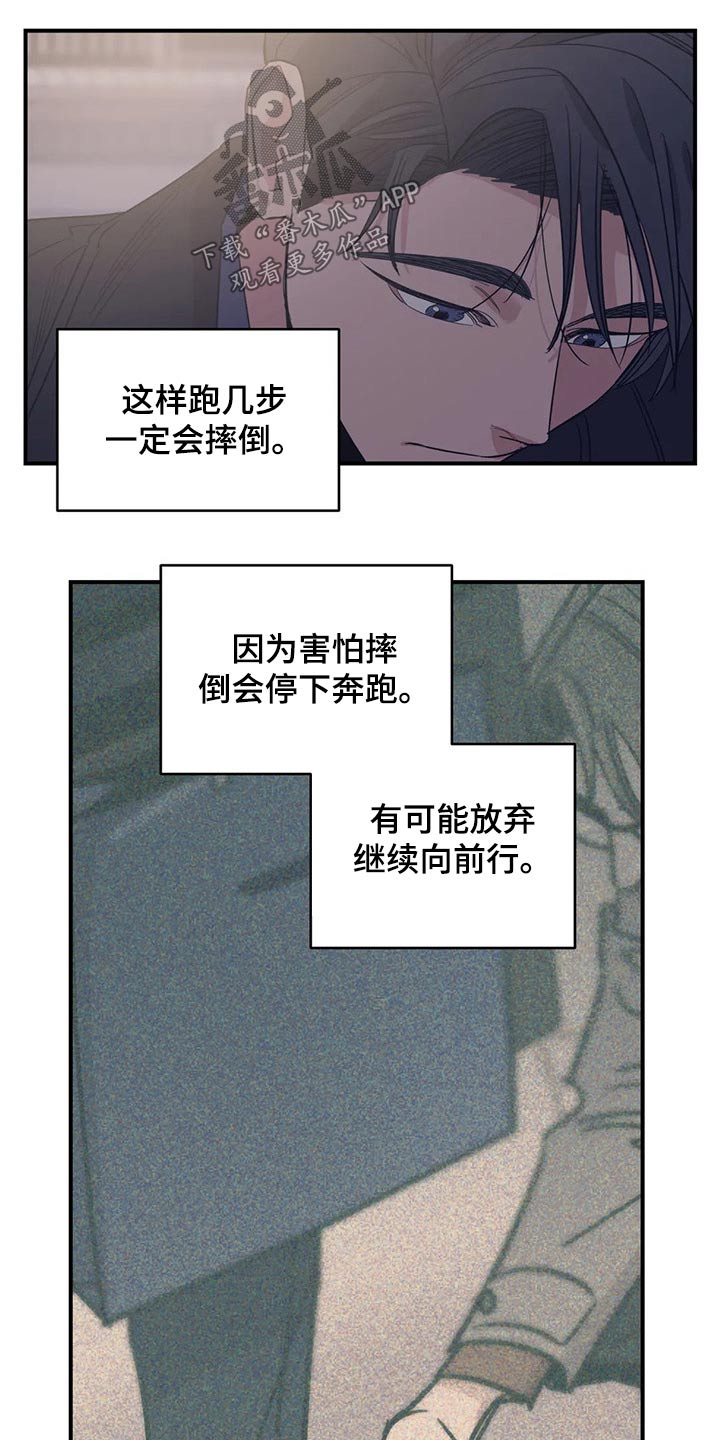第130话18