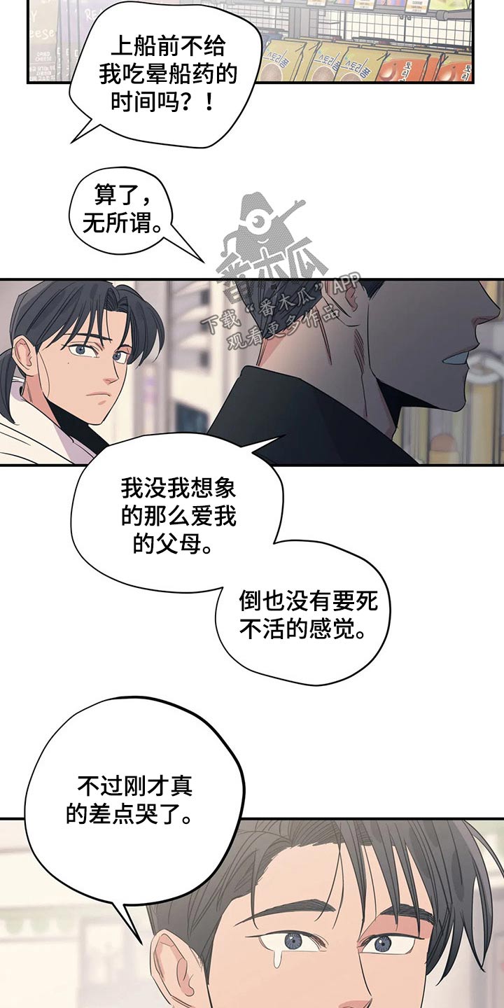 第130话11