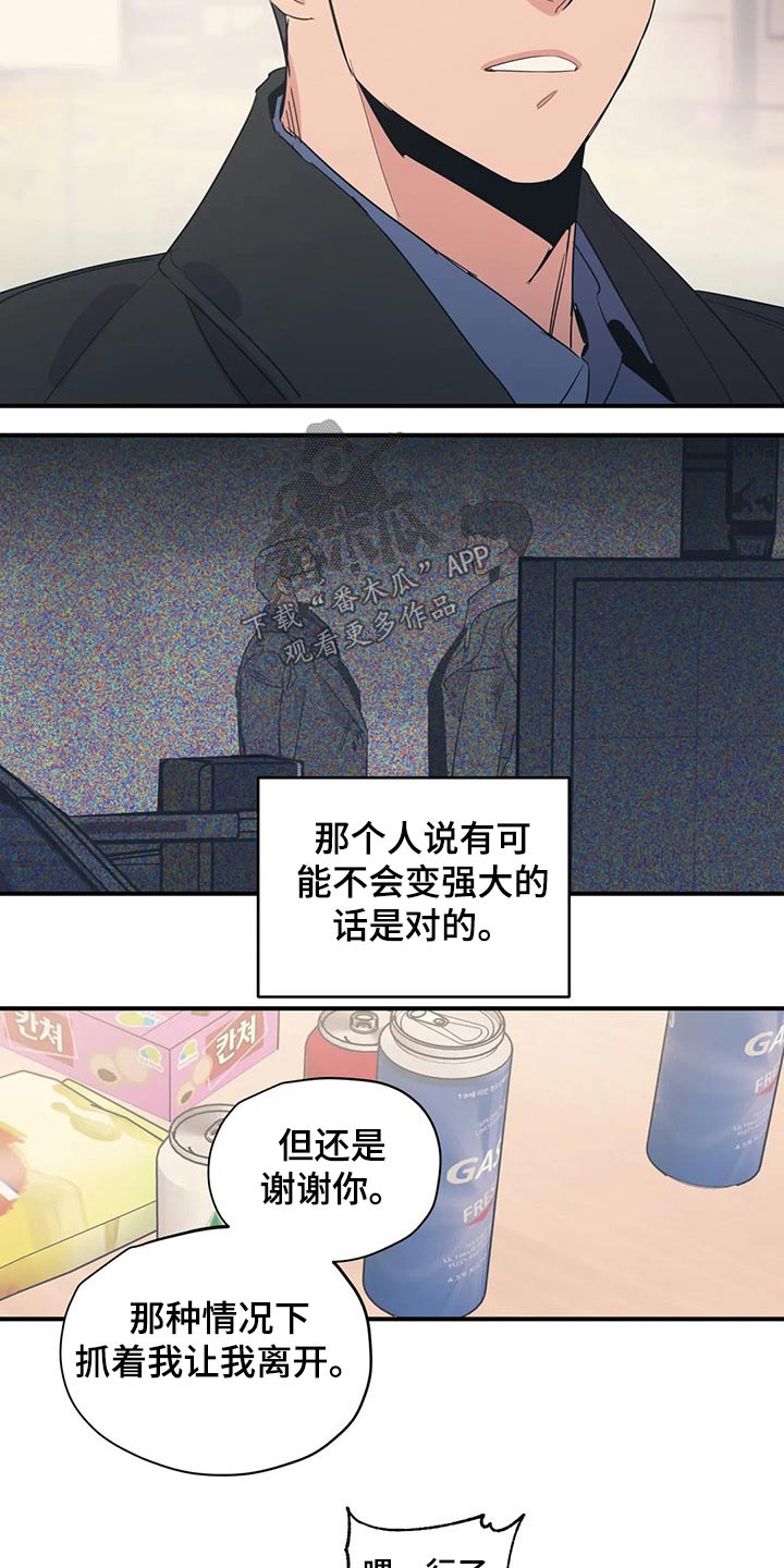 第130话12