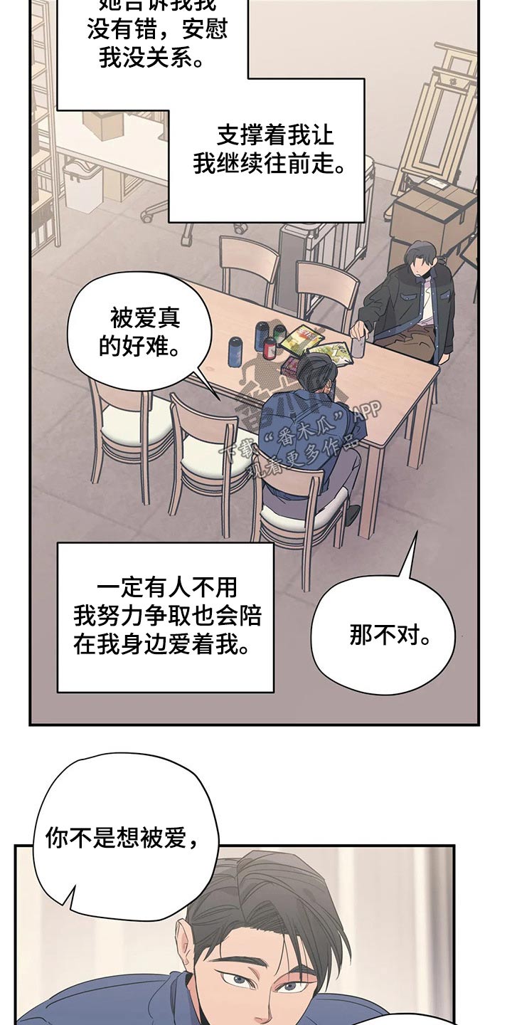 第130话15