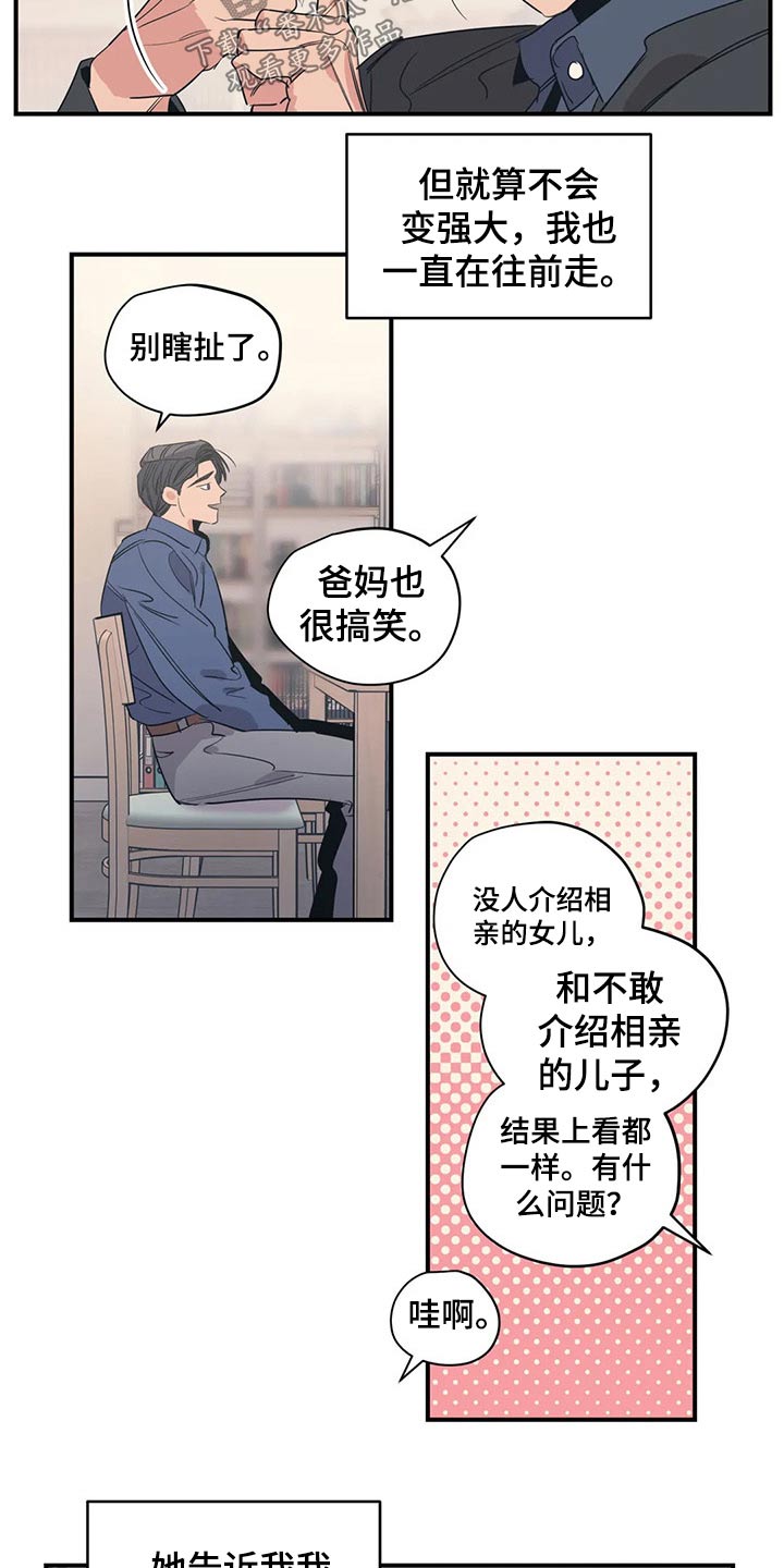 第130话14
