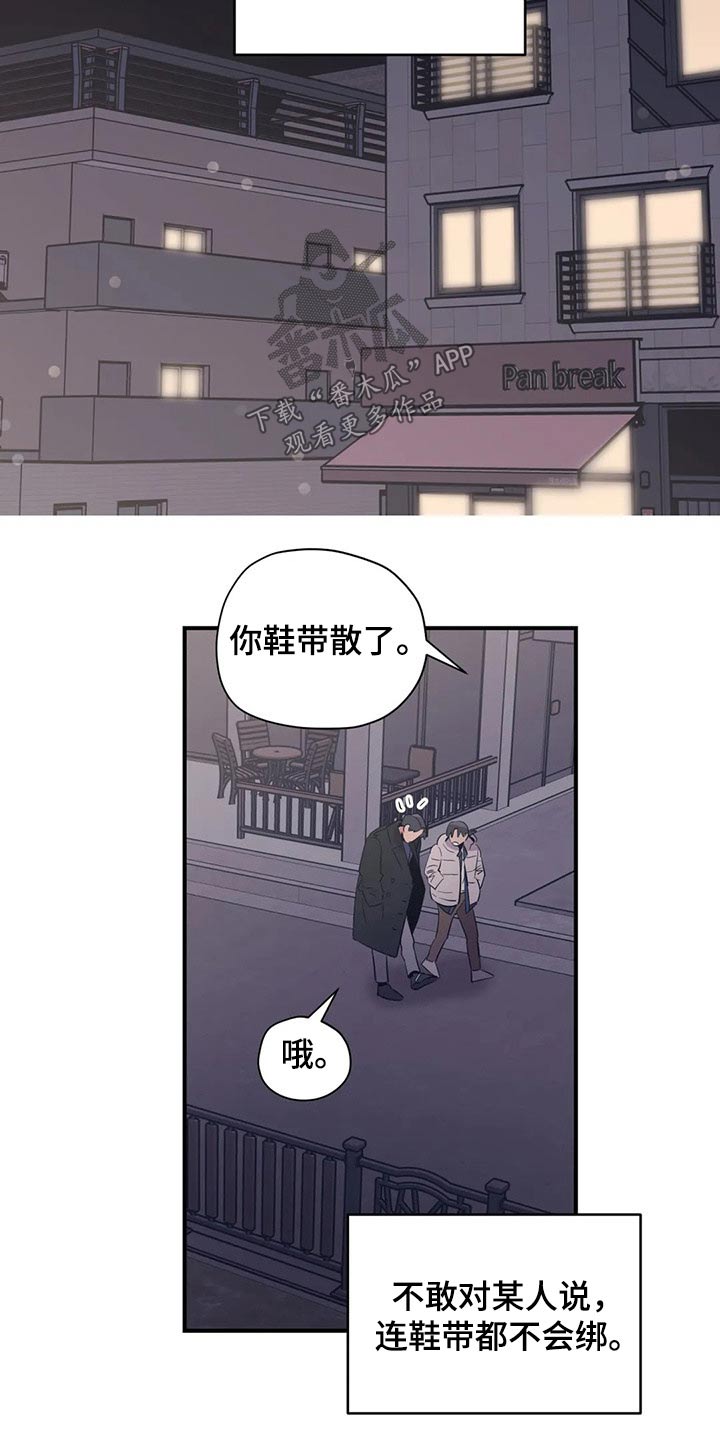 第130话17