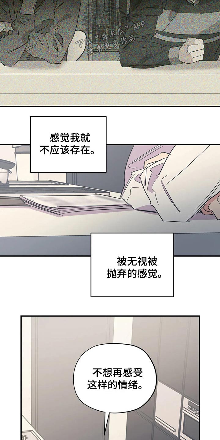 第130话6
