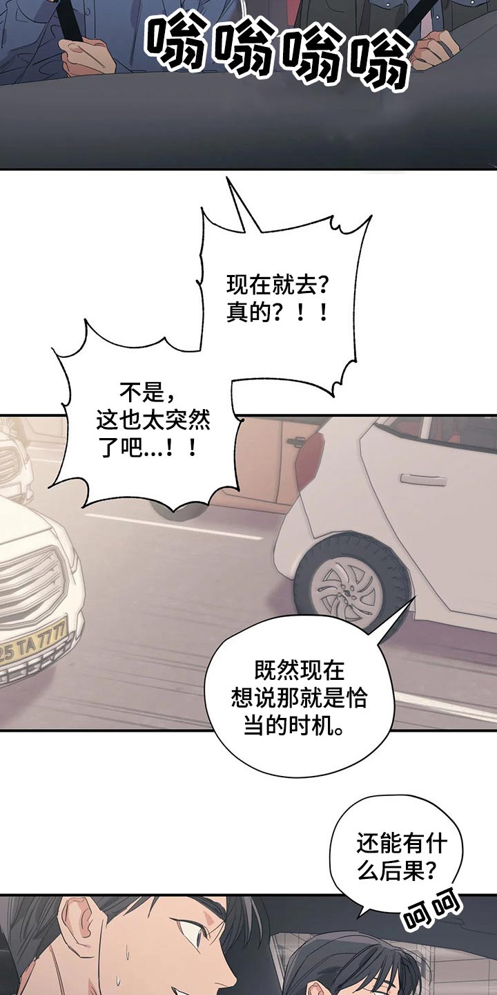 第130话2