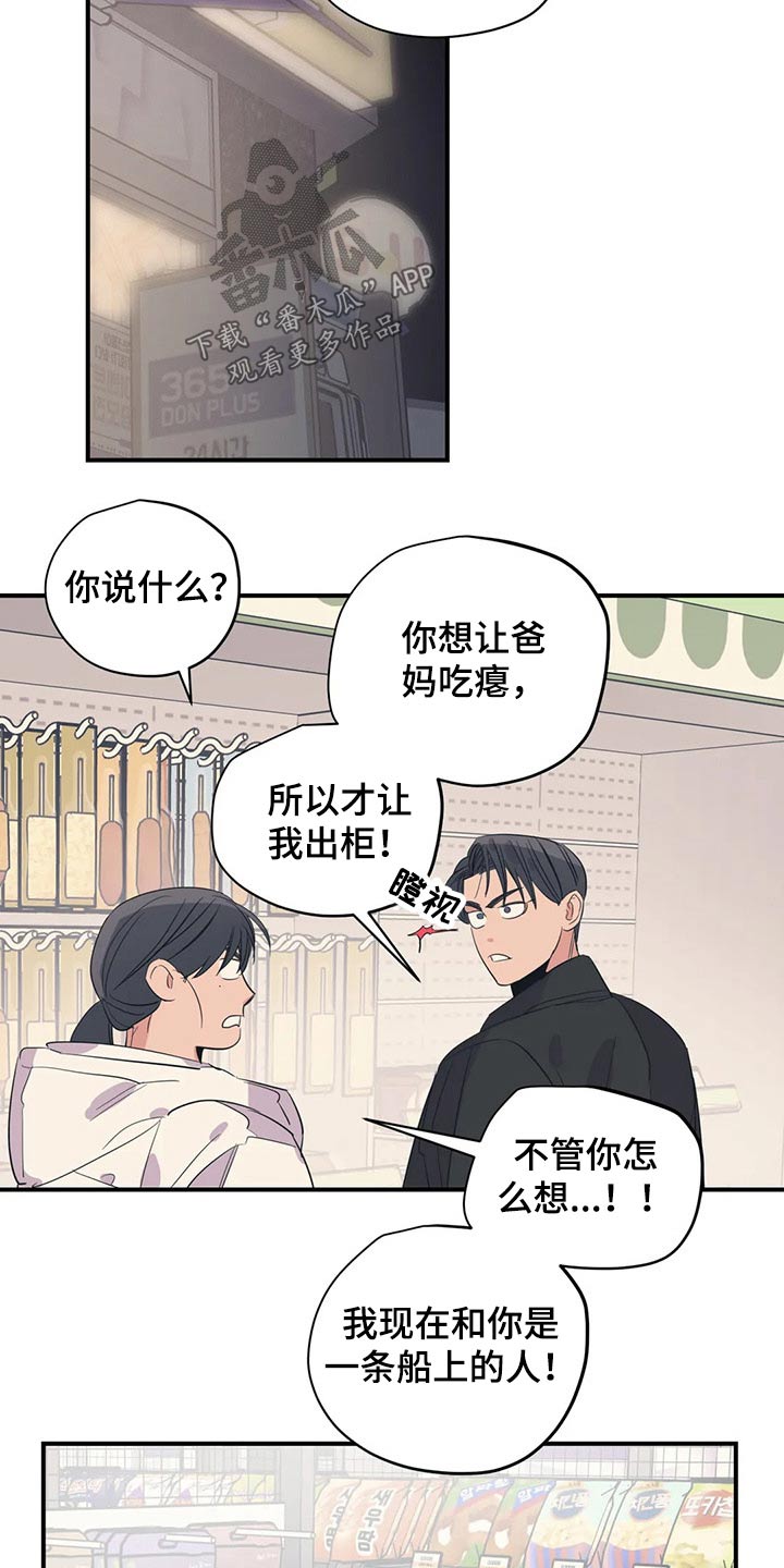 第130话10