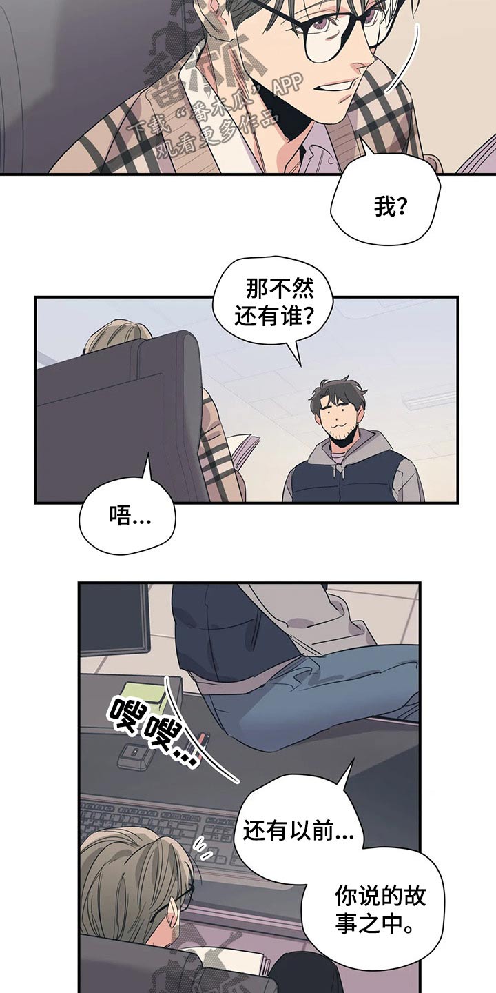 第129话13