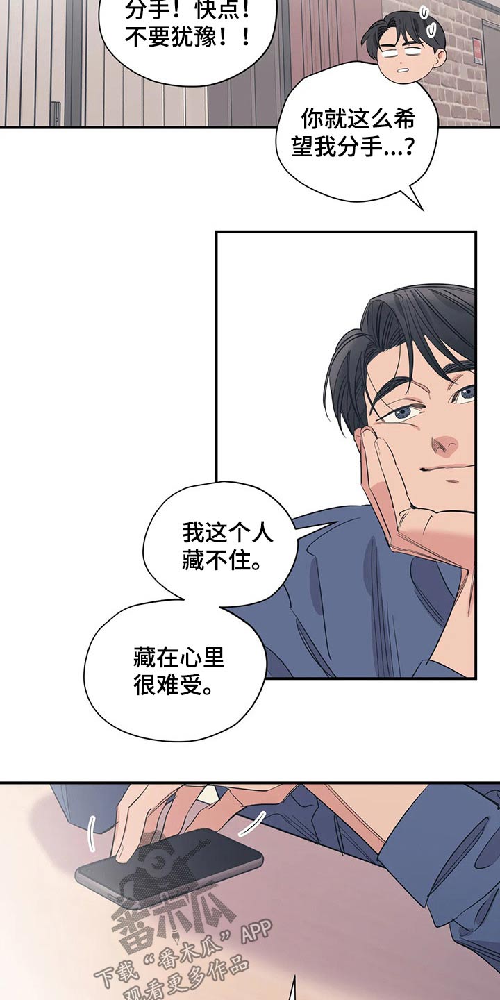 第129话6