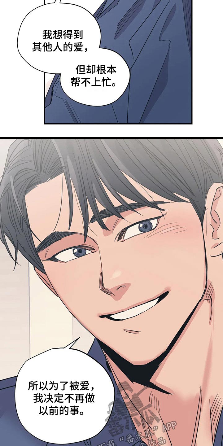 第129话9