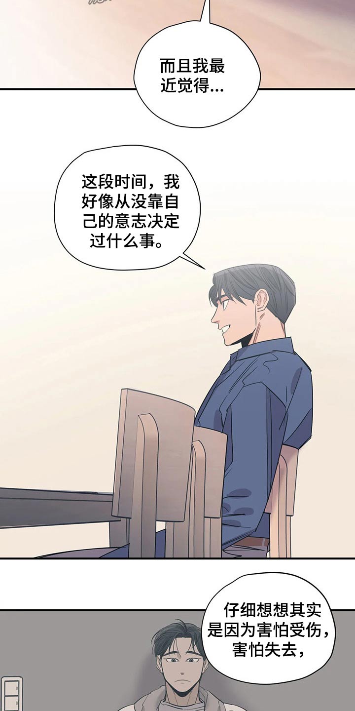 第129话7