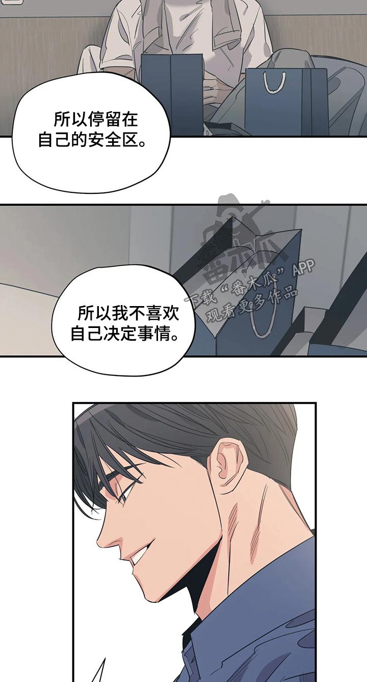 第129话8