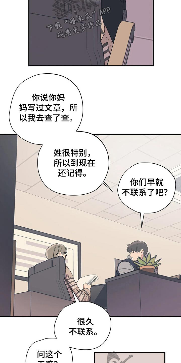 第129话14