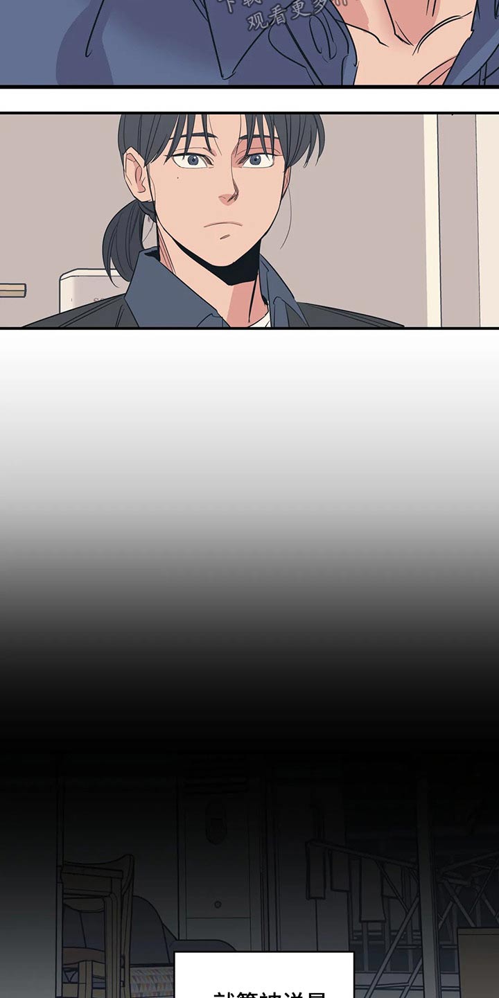 第129话10