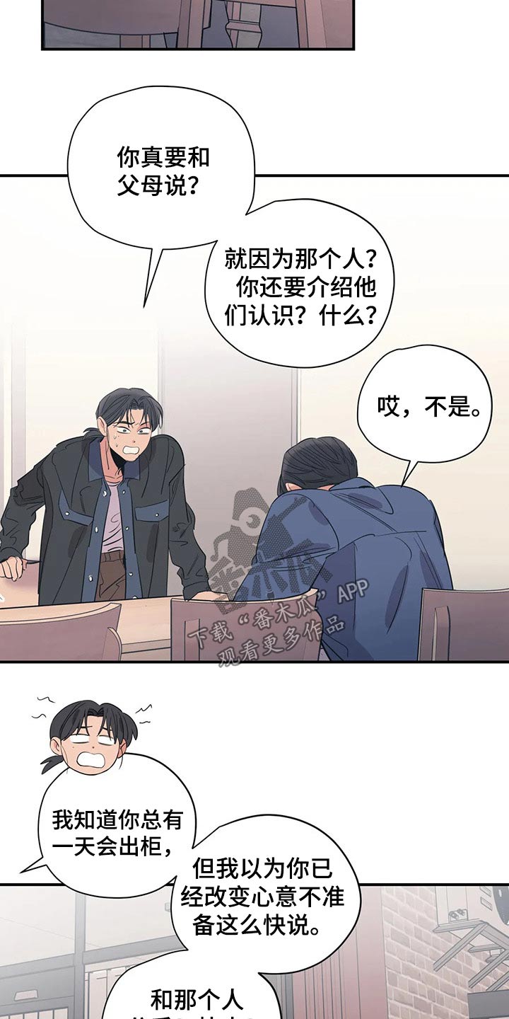 第129话5