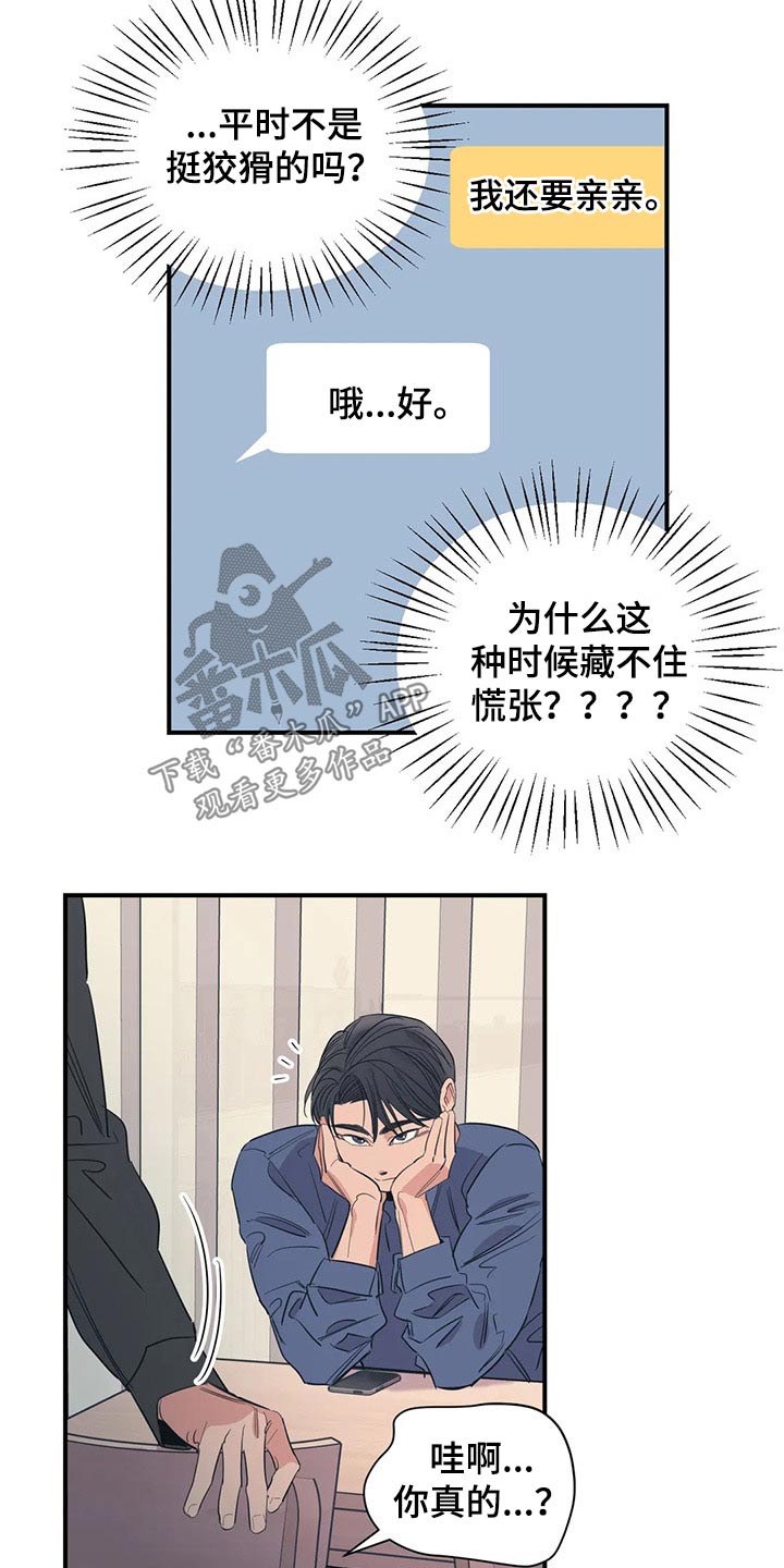 第129话4