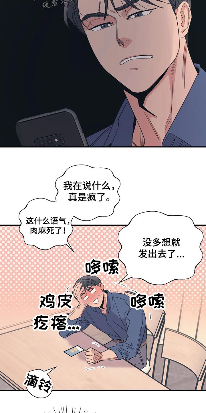 第129话3