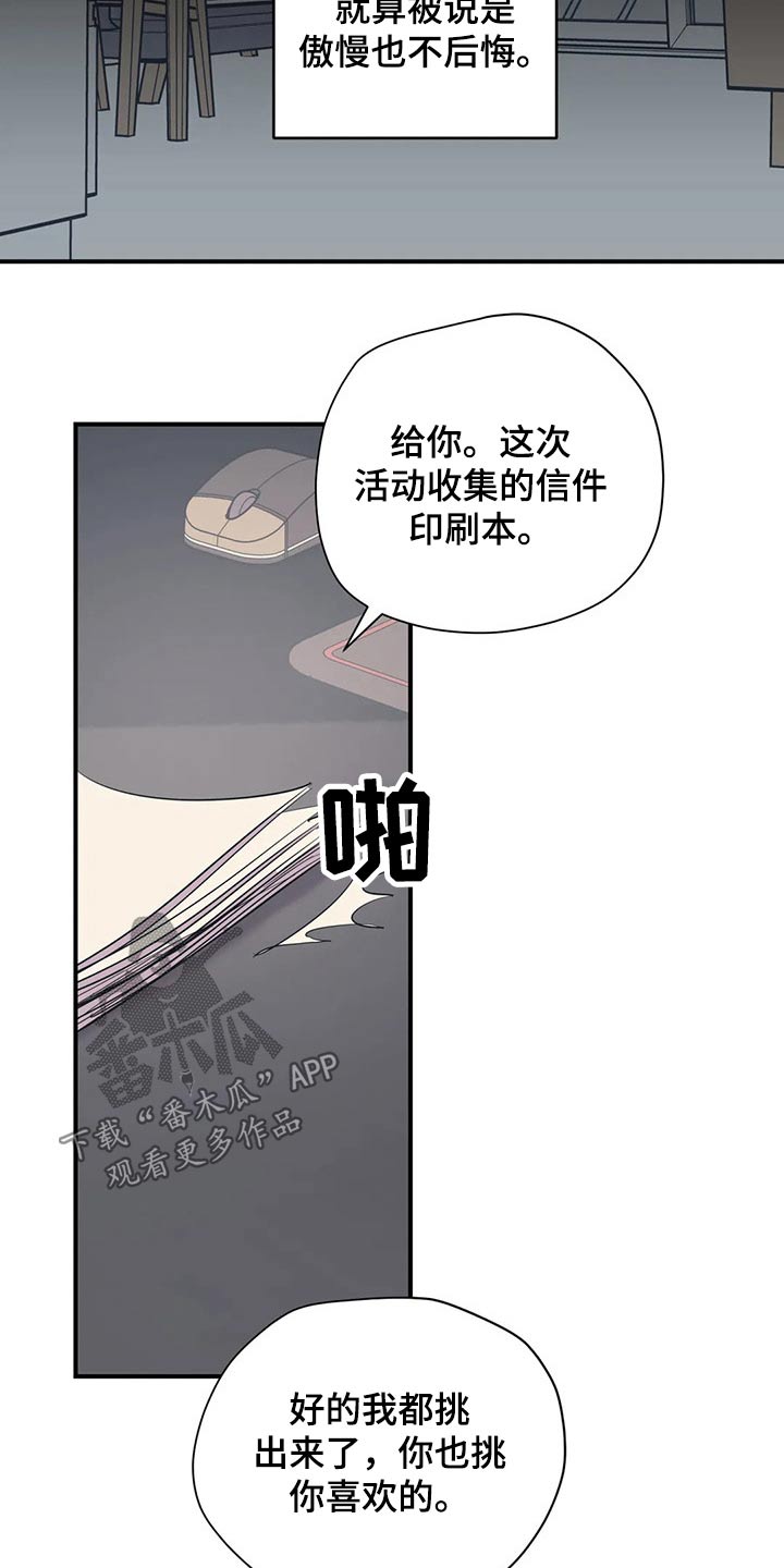 第129话11