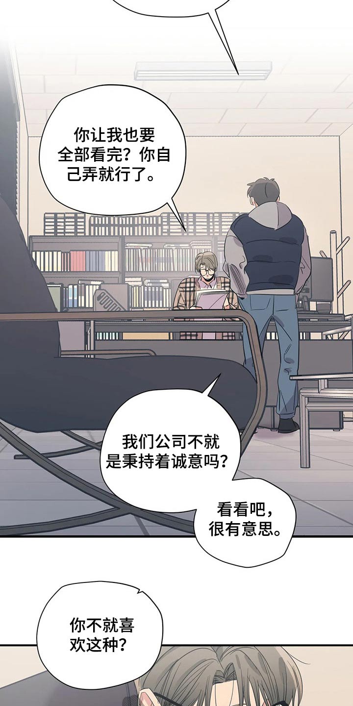 第129话12
