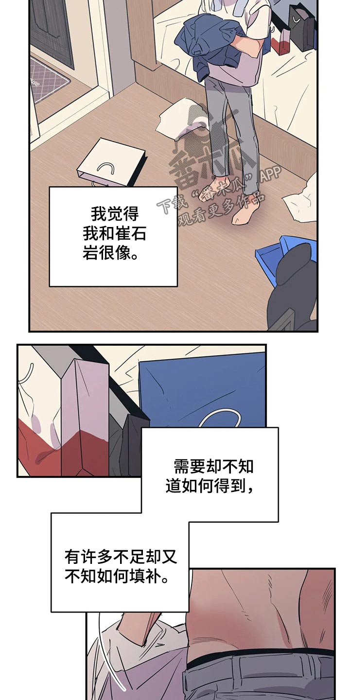 第128话4