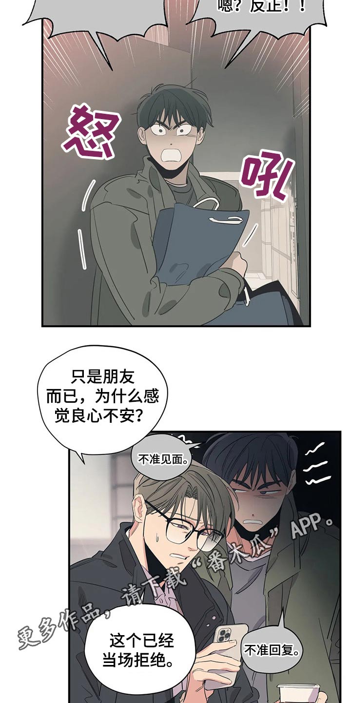 第128话19