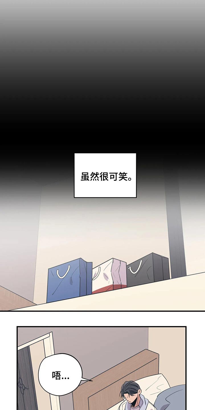 第128话3
