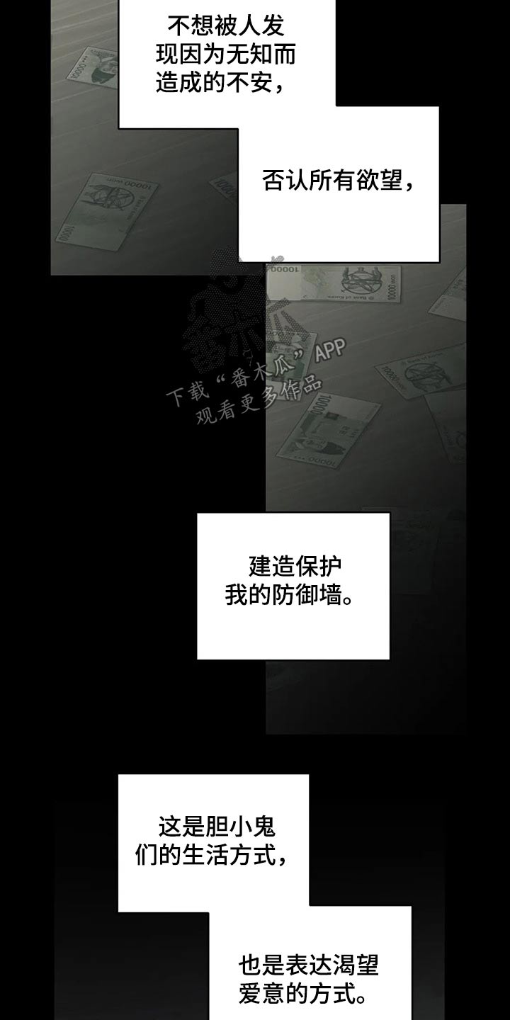 第128话8