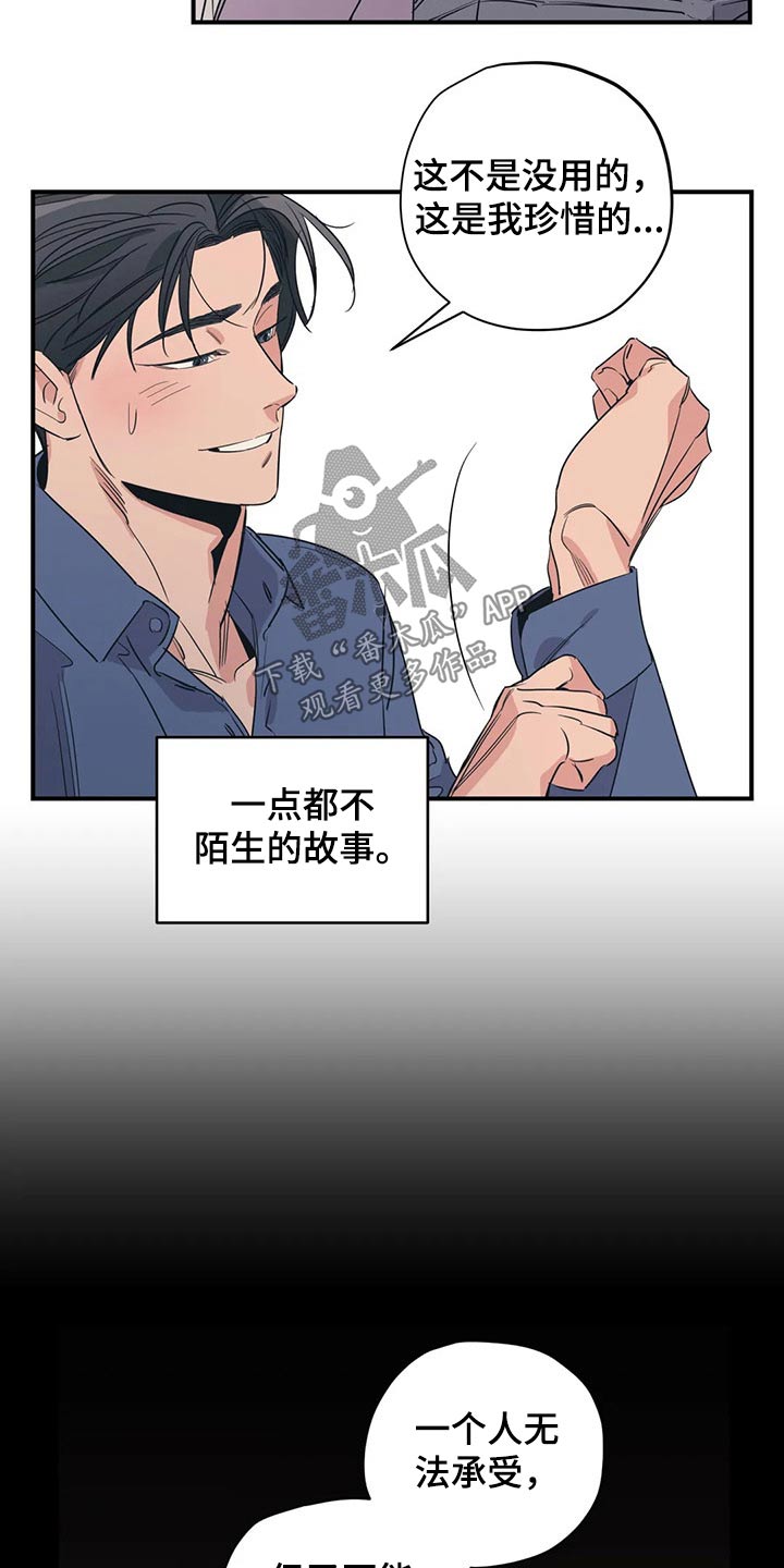 第128话5