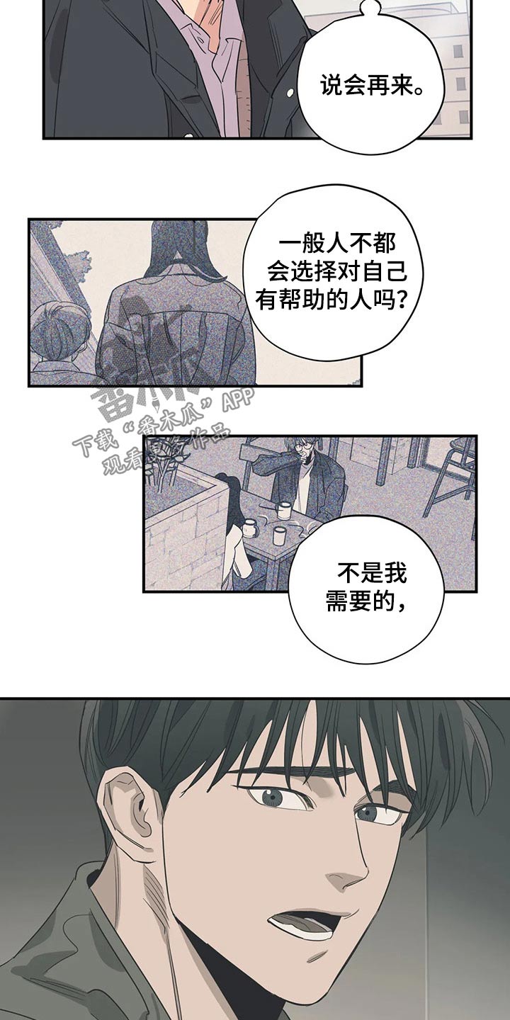 第128话16