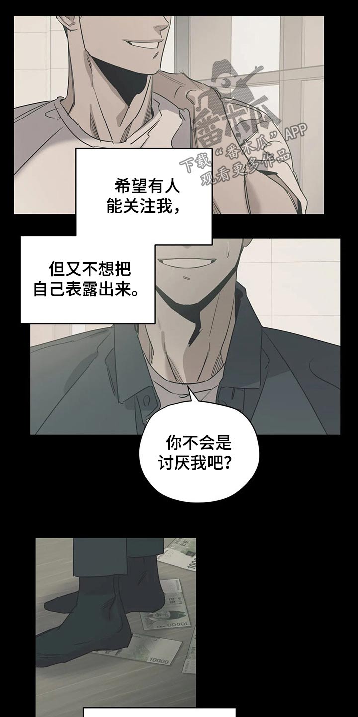 第128话7