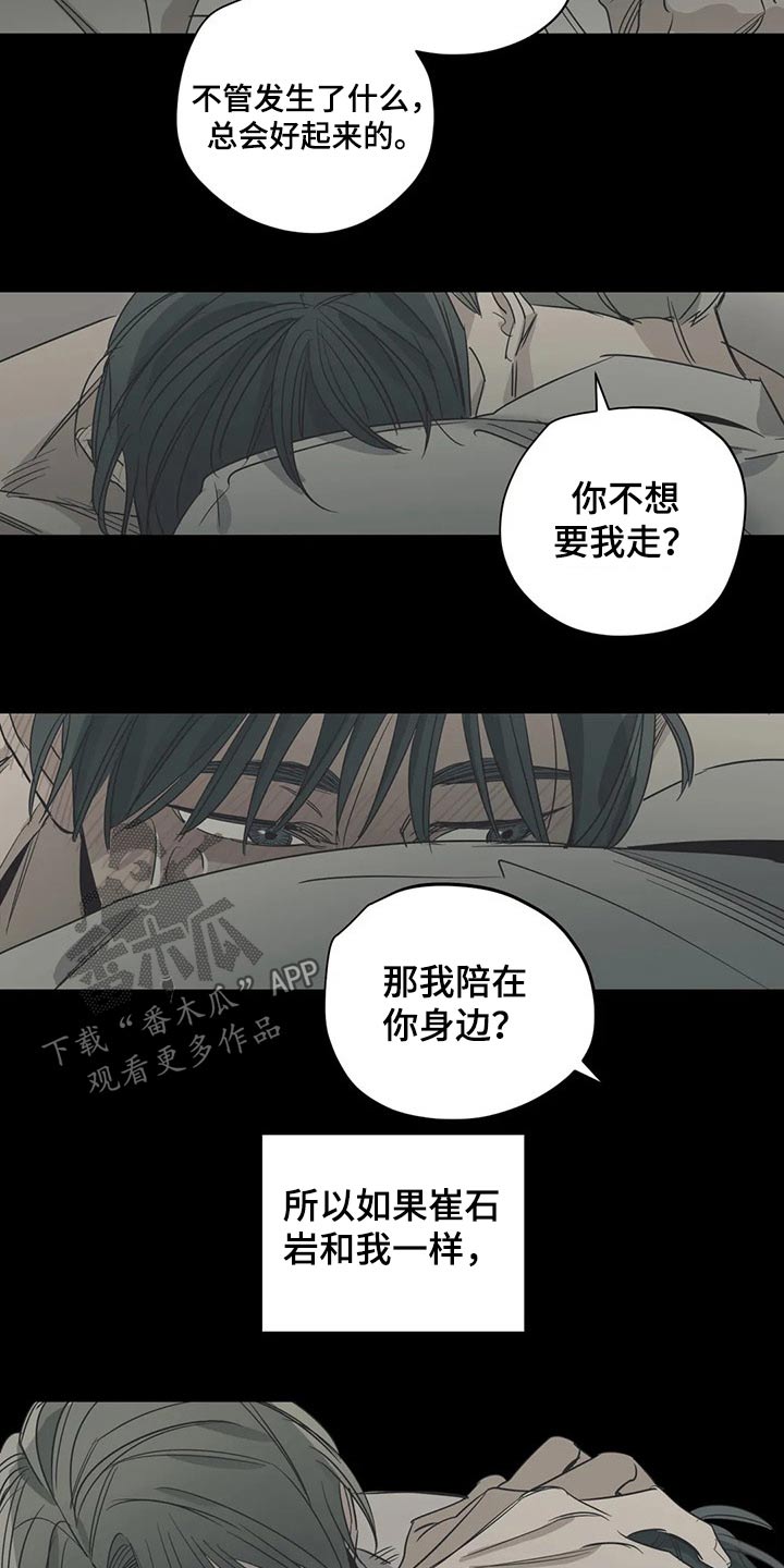 第128话13