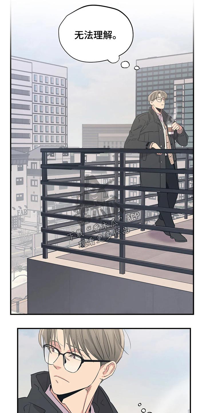 第128话15