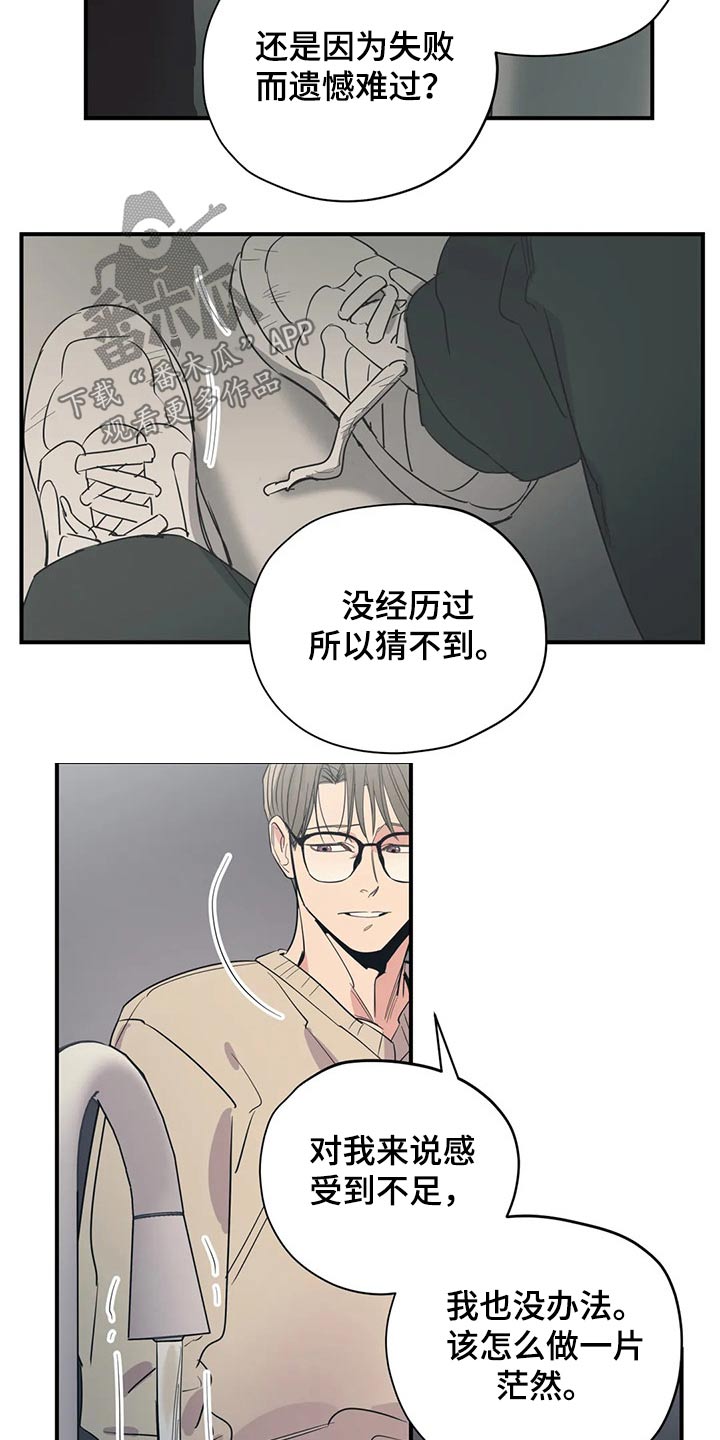 第127话7