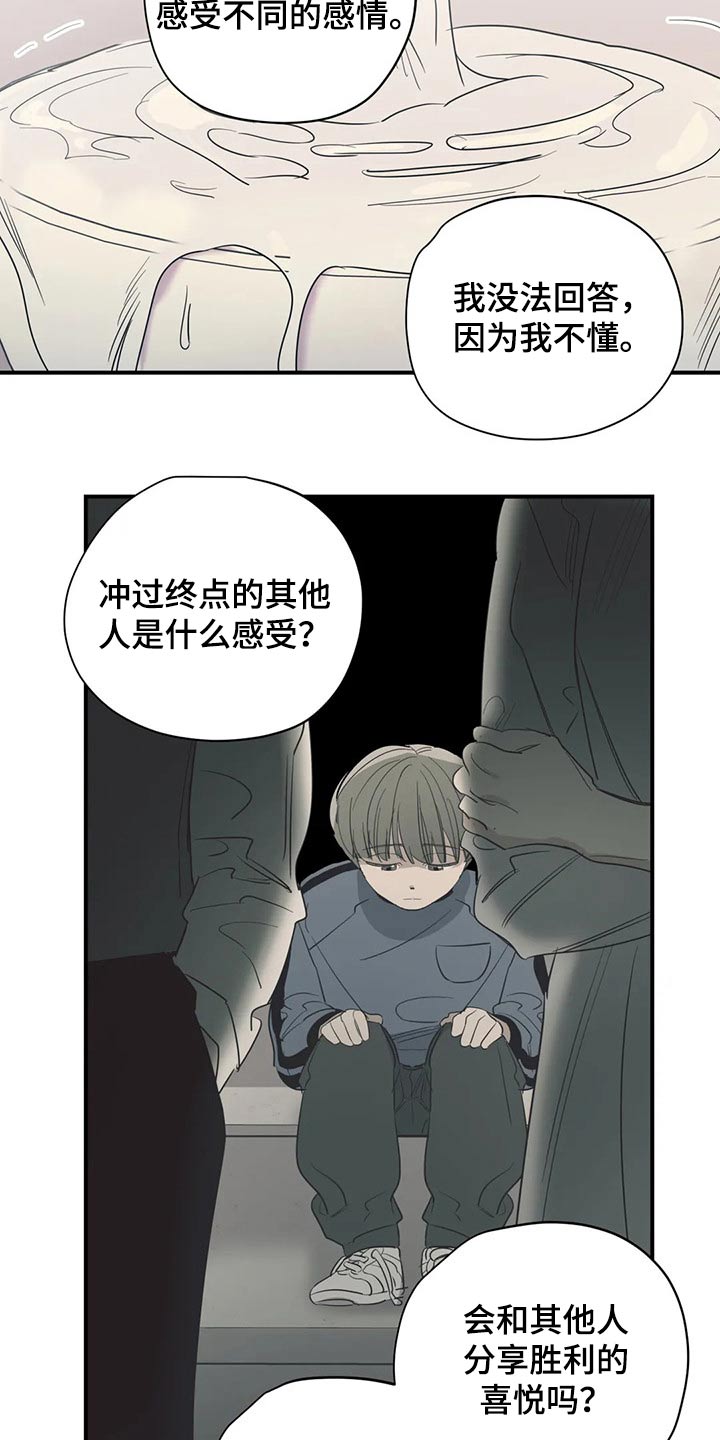 第127话6