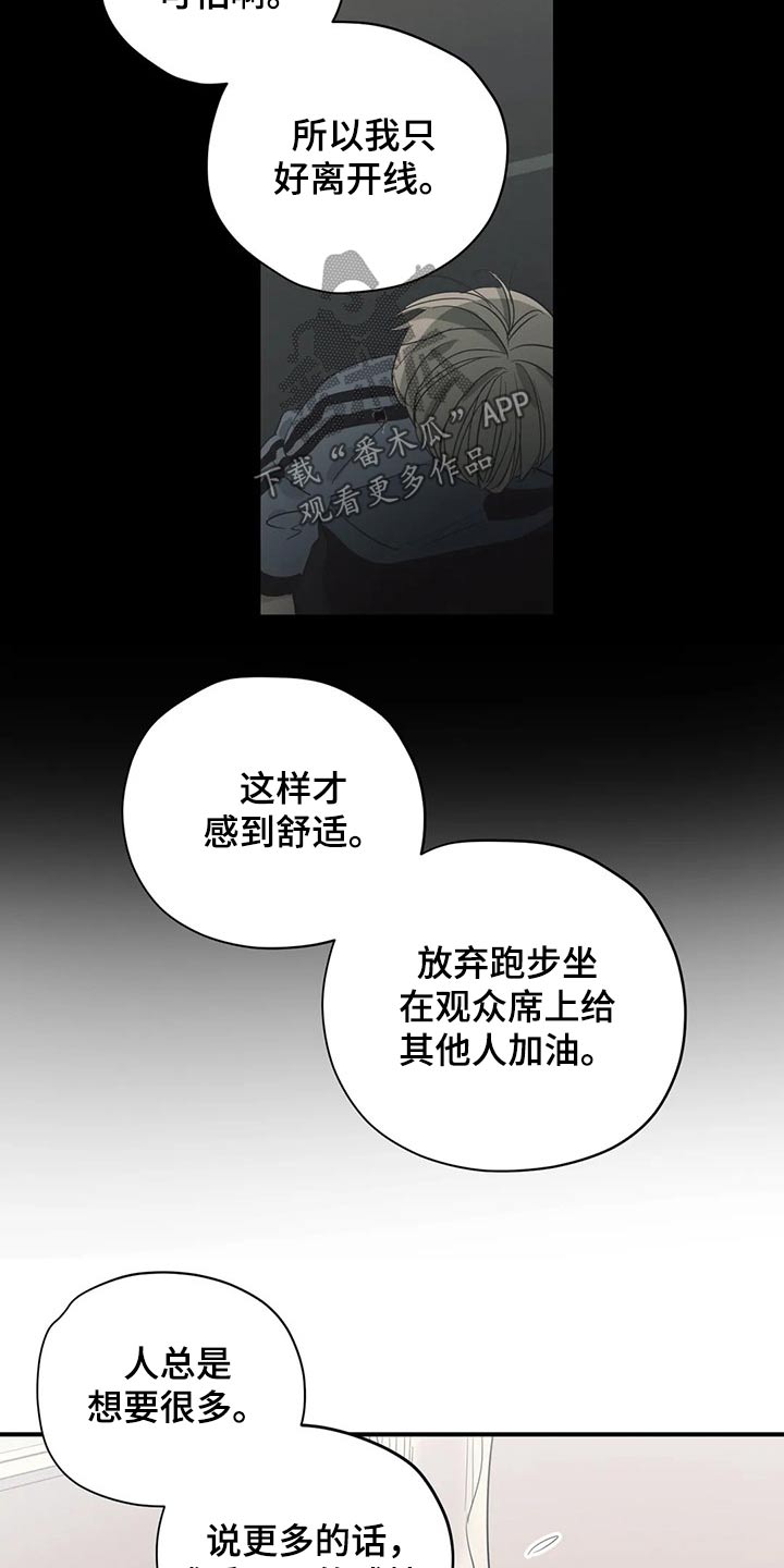 第127话5
