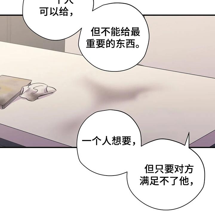 第127话11