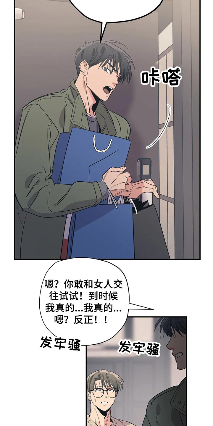 第127话18