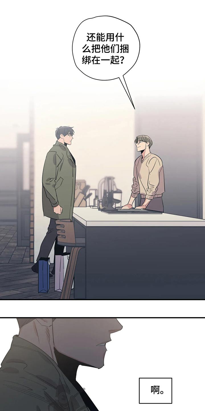 第127话12