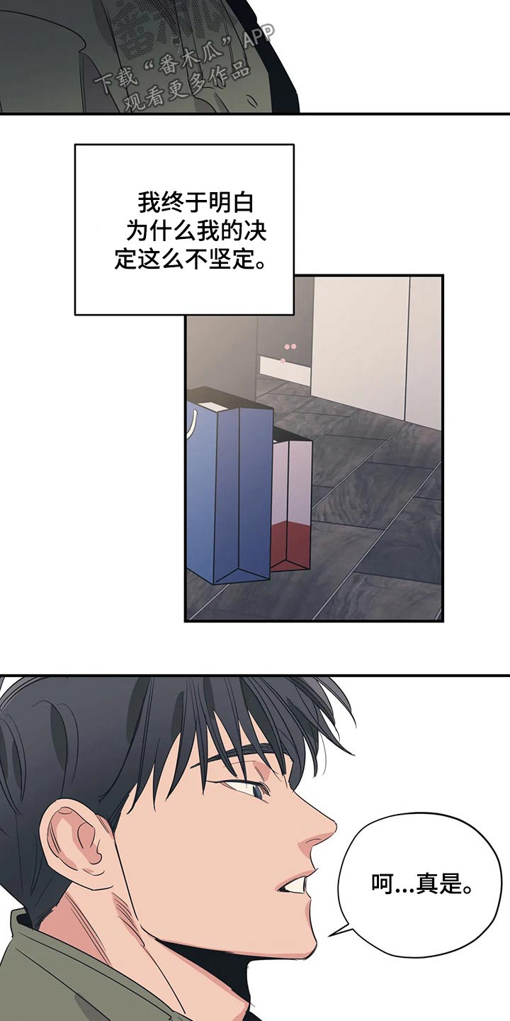 第127话13